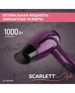 Купить Фен Scarlett SC-HD70T28 1200 Вт фиолетовый  в E-mobi