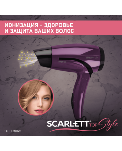 Купить Фен Scarlett SC-HD70T28 1200 Вт фиолетовый  в E-mobi