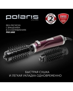 Купить Фен-щетка Polaris PHS 1002 1000 Вт розовый, черный  в E-mobi