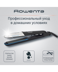 Купить Выпрямитель для волос Rowenta Liss&Curl Ultimate shine SF6220D0 Black в E-mobi