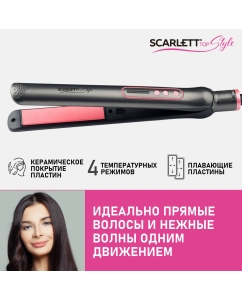 Купить Выпрямитель волоc Scarlett SC-HS60T25 розовый, черный в E-mobi