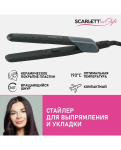 Купить Выпрямитель волоc Scarlett SC-HS60014 серый, черный в E-mobi