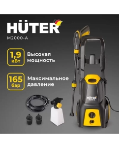 Купить Электрическая мойка высокого давления Huter M2000-A 70/8/25 1900 Вт в E-mobi