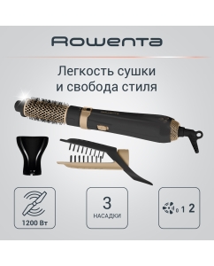 Купить Фен-щетка Rowenta CF7826F0 1200 Вт золотистая, черная в E-mobi