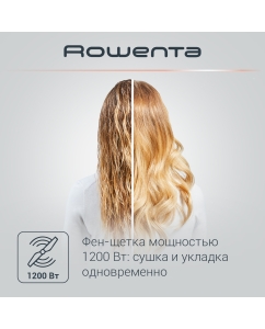 Купить Фен-щетка Rowenta CF7826F0 1200 Вт золотистая, черная  в E-mobi