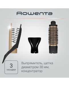 Купить Фен-щетка Rowenta CF7826F0 1200 Вт золотистая, черная  в E-mobi