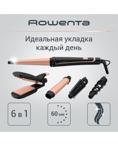 Купить Мультистайлер Rowenta CF4230F0 в E-mobi