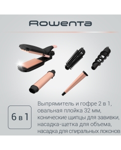 Купить Мультистайлер Rowenta CF4230F0  в E-mobi