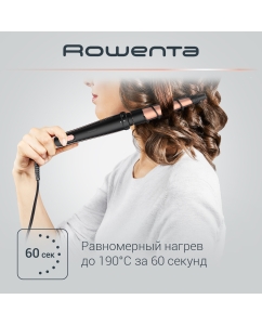 Купить Мультистайлер Rowenta CF4230F0  в E-mobi