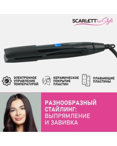 Купить Выпрямитель волоc Scarlett SC-HS60T26 черный в E-mobi