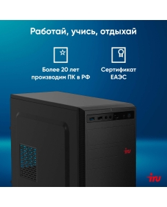 Купить Настольный компьютер iRU 310H6SE черный (1996648)  в E-mobi