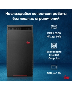 Купить Настольный компьютер iRU 310H6SE черный (1996648)  в E-mobi