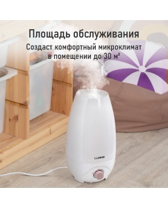 Купить Воздухоувлажнитель LUMME LU-HF1561B белый, розовый  в E-mobi