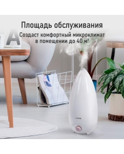 Купить Воздухоувлажнитель LUMME LU-HF1562B белый, розовый  в E-mobi