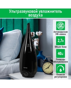 Купить Воздухоувлажнитель Marta MT-HF4706A черный в E-mobi