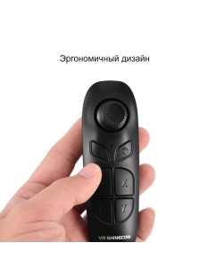 Купить Очки виртуальной реальности Shinecon SC-G06E/B03 (0L-00054991)  в E-mobi