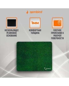 Купить Коврик для мыши Gembird MP-GRASS  в E-mobi