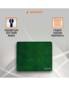 Купить Коврик для мыши Gembird MP-GRASS  в E-mobi