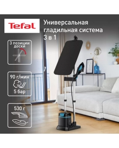 Купить Паровая гладильная система Tefal IXEO QT1511E0 3 в 1, 1 л, черный/голубой в E-mobi