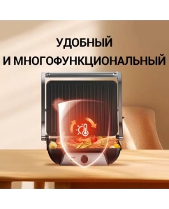 Купить Гриль Karingbee MB-P11A серебристый  в E-mobi