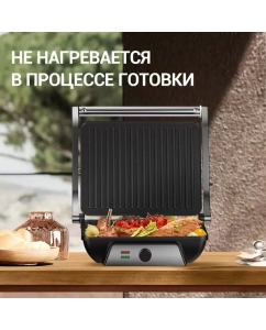 Купить Гриль Karingbee MB-P11A серебристый  в E-mobi