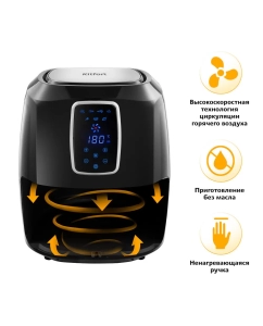 Купить Аэрогриль Kitfort KT-2208 Black  в E-mobi