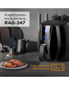 Купить Аэрогриль REDMOND RAG-247 Black  в E-mobi