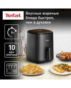 Купить Аэрогриль Tefal EY145810 черный в E-mobi