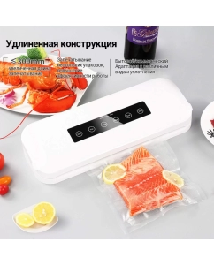 Купить Вакуумный упаковщик Karingbee HF-S8016 белый  в E-mobi