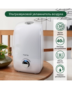 Купить Воздухоувлажнитель Marta MT-2688 белый в E-mobi