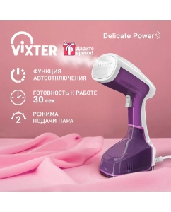 Купить Ручной отпариватель VIXTER GSH-1440 0.26 л белый, фиолетовый в E-mobi