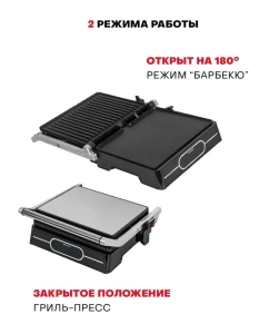 Купить Электрогриль Supra GS-7410 серебристый; черный  в E-mobi