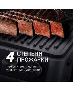 Купить Гриль Polaris PGP 3010 SMOKELESS серый  в E-mobi