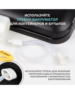 Купить Вакуумный упаковщик Karingbee HF-S8016  черный  в E-mobi