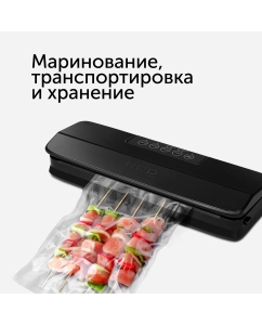 Купить Вакуумный упаковщик RED SOLUTION VSM030 черный  в E-mobi