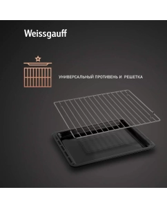 Купить Встраиваемый газовый духовой шкаф Weissgauff WGO 706 BLACK GLASS черный  в E-mobi