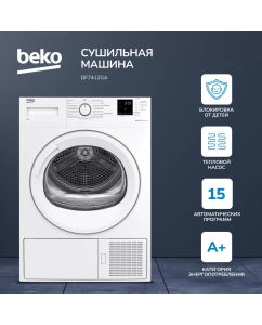 Купить Сушильная машина Beko DF 7412 GA белый в E-mobi