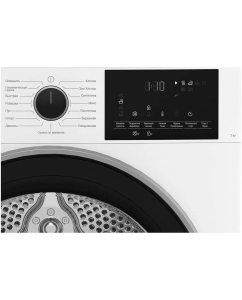 Купить Сушильная машина Hotpoint TDSH 75 W белый  в E-mobi