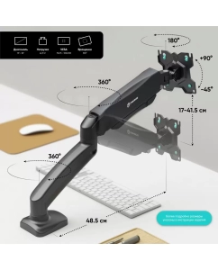 Купить Кронштейн для монитора 13&quot;-32&quot; ONKRON G80 настольный, черный  в E-mobi