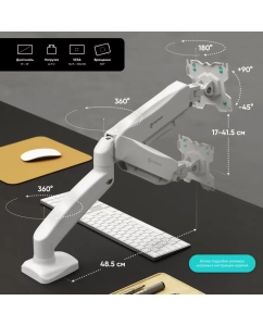 Купить Кронштейн для монитора 13&quot;-32&quot; ONKRON G80 настольный, белый  в E-mobi