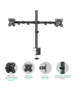 Купить Кронштейн для двух мониторов 13&quot;-32&quot; ONKRON D221E, чёрный  в E-mobi