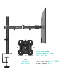 Купить Кронштейн для двух мониторов 13&quot;-32&quot; ONKRON D221E, чёрный  в E-mobi