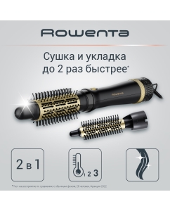 Купить Фен-щетка Rowenta Express Style CF6330F0, 900 Вт, черный/золотой в E-mobi