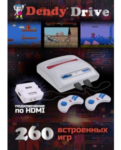 Купить Приставка 8bit Dendy Drive для Dendy, 260 игр в E-mobi