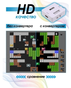 Купить Приставка 8bit Dendy Drive для Dendy, 260 игр  в E-mobi