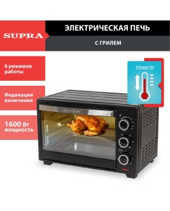 Купить Мини-печь Supra MTS-2691 черная  в E-mobi