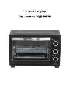 Купить Мини-печь Supra MTS-2691 черная  в E-mobi