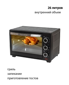 Купить Мини-печь Supra MTS-2691 черная  в E-mobi