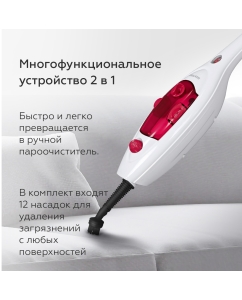 Купить Паровая швабра Blackton Bt SM1115 White, Red  в E-mobi