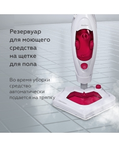 Купить Паровая швабра Blackton Bt SM1115 White, Red  в E-mobi